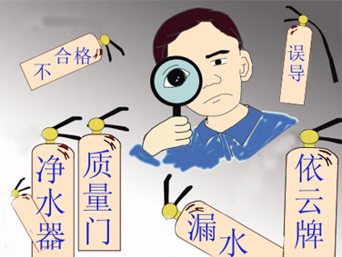 廉價凈水器等于過濾器,你還敢買嗎？