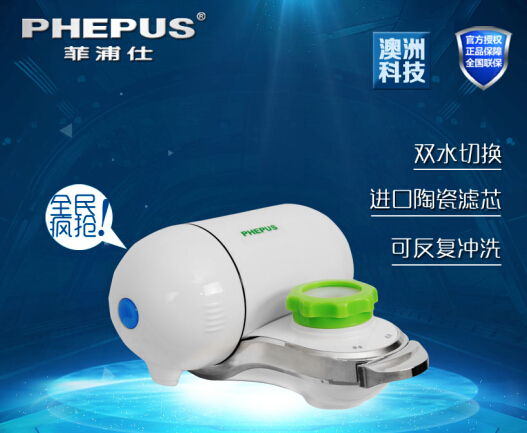 濾芯是選購(gòu)龍頭凈水器的關(guān)鍵
