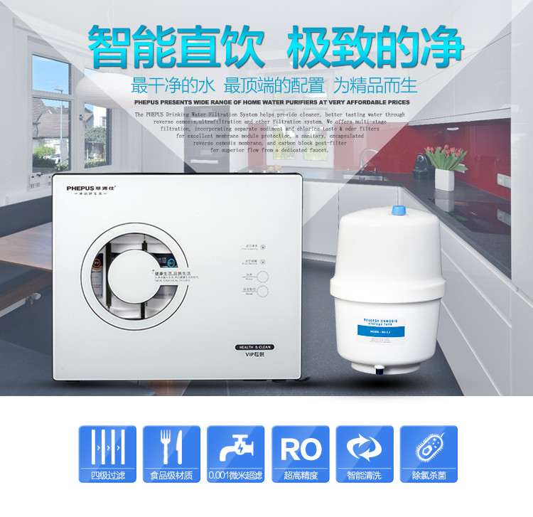 正確保養(yǎng)凈水機的方法
